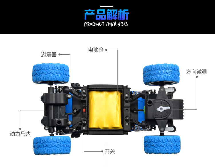 Hengde 227 lái xe bốn bánh sạc xe địa hình trẻ em câu đố điều khiển từ xa mô hình đồ chơi xe hơi sản phẩm mới - Đồ chơi điều khiển từ xa đồ chơi stem