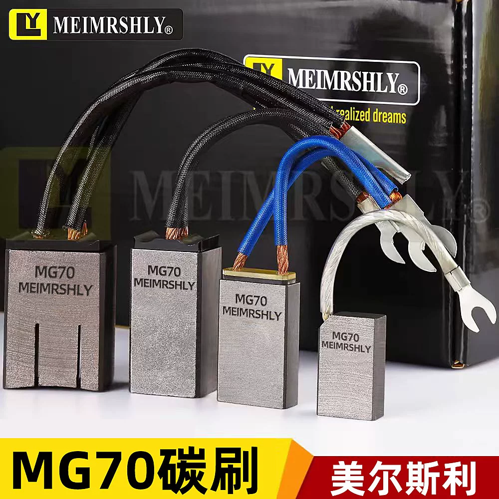 Карбоновая щетка MG70 для высоковольтного двигателя, четырехпроводная, верхняя наклонная, цементный завод, генератор, размер 25*32*50, 60, 65