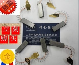 Carbon brush of vacuum cleaner carbon brush 6 3X11X32MM