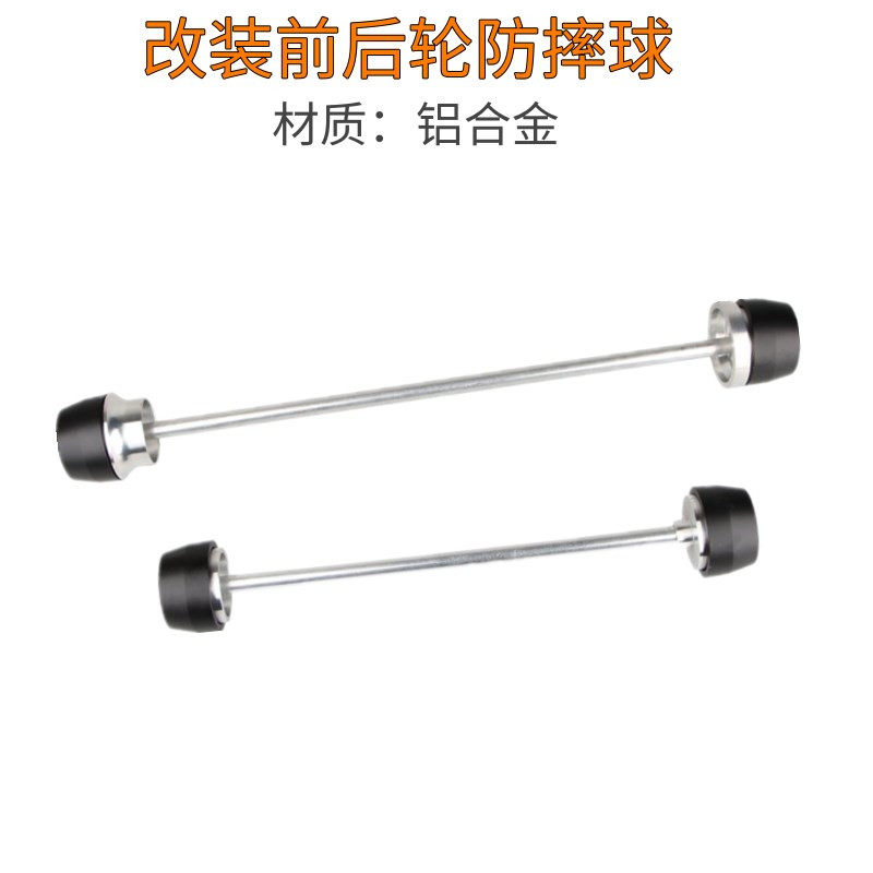 Suitable for Yamaha YZF-R7 22 modified front and rear wheel anti-fall ball anti-fall rubber protection ball bumper EP accessories