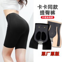Kaka collection of hip and hip pants summer bunches waist same suspended pants Magic Safety Pants Women Anti Walking Light Beating Bottom Thin shaping