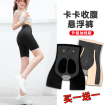 Beam Waist Card Caska Collection Abdominal lift Hip Summer Thin Slimming Shark Suspension Pants Womens Bottom Safety Pants Anti-Walking Light Shorts