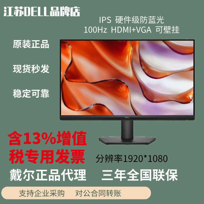 Dell Se2225Hm/Se2425Hm/Se2426H/Se2726H/Se2426Hm/Se2726Hm Dell Se2225Hm/Se2425Hm/Se2426H/Se2726H/Se2426Hm/Se2726Hm