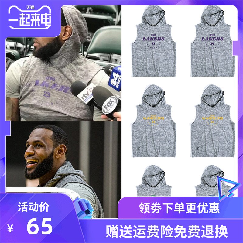 George basketball sweater men's hooded thin sports long-sleeved Leonard James loose breathable quick-drying shooting suit