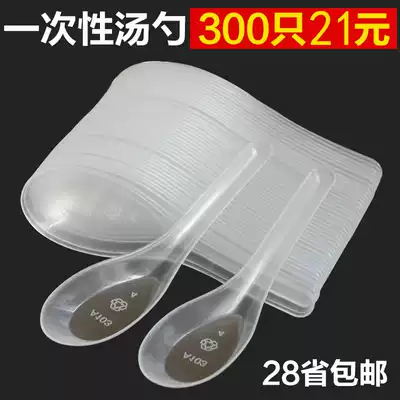 Disposable plastic spoon Large thickened transparent catering delivery spoon spoon Dessert spoon Soup spoon