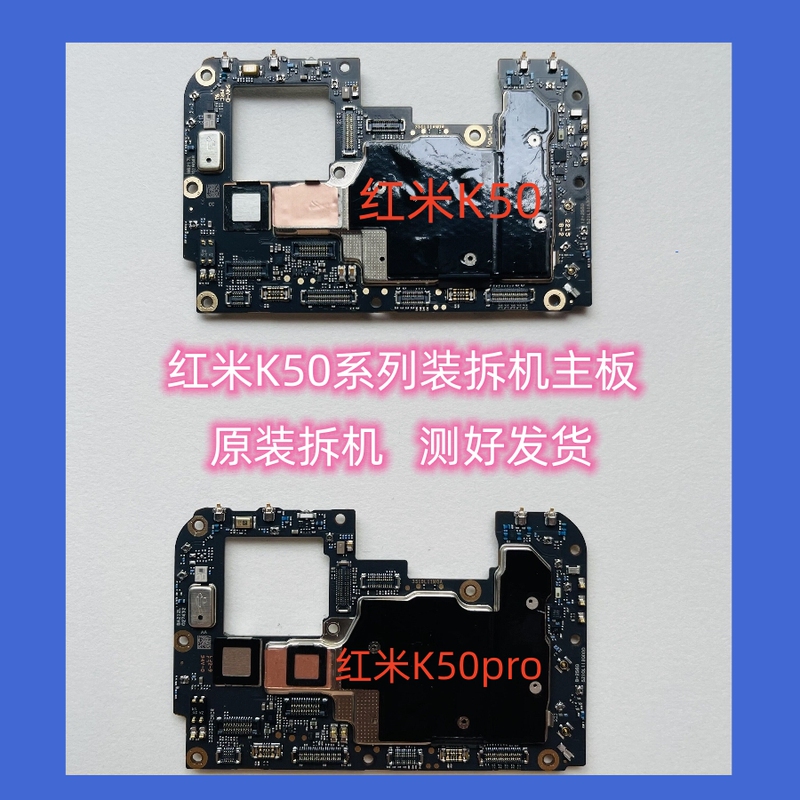 Suitable for Xiaomi Redmi K50 K50Pro K50 Supreme Series Original Disassembled Motherboard Without Repair or Lock