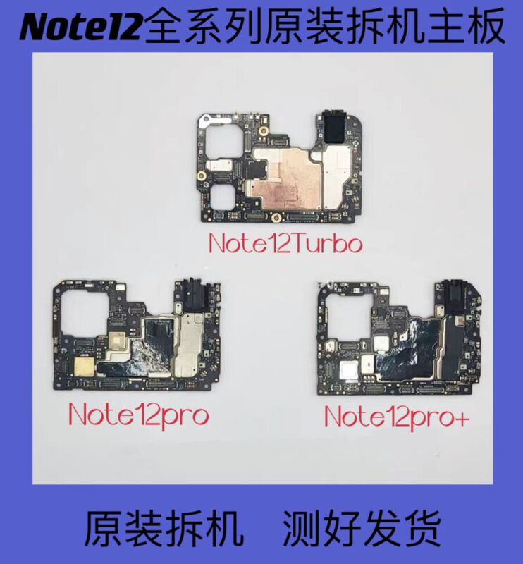 Suitable for Redmi Note12, Note12R, Note12Pro, Note12Turbo Series Original Unlocked Motherboard Suitable for Redmi Note12, Note12R, Note12Pro, Note12Turbo Series Original Unlocked Motherboard