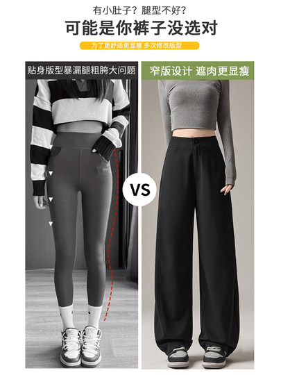 Gray suit pants for women spring thin 2025 new high-end sickle narrow version straight banana wide leg pants for women
