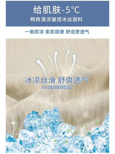 Linen Yamamoto pants for women summer thin 2024 new style drapey small sun protection casual straight ice silk wide leg pants