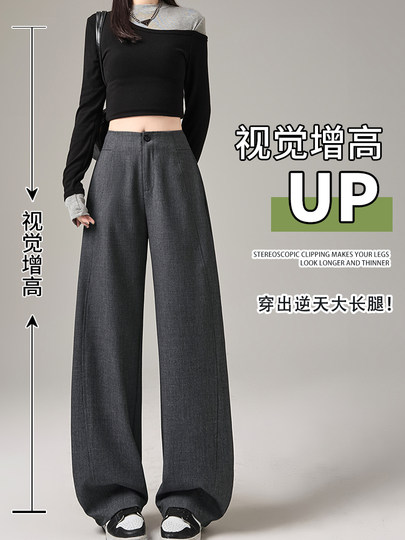 Gray suit pants for women spring thin 2025 new high-end sickle narrow version straight banana wide leg pants for women