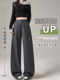 Gray suit pants for women spring thin 2025 new high-end sickle narrow version straight banana wide leg pants for women