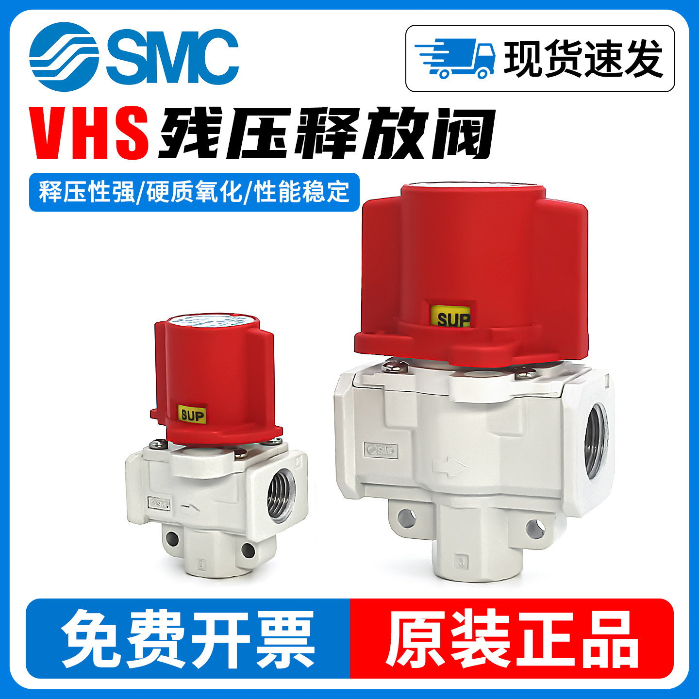 SMC气动残压释放阀手动VHS20-02A VHS30-03A VHS40-04A VHS50-10A