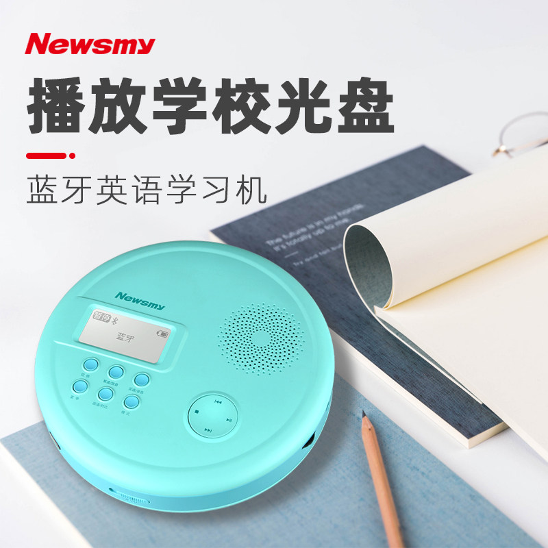 Newman Portable CD English Repeater MP3 Walkman USB Stick students learn charging disc CD home player
