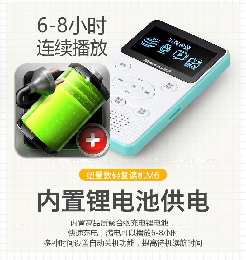 Newman M6 repeater băng tiếng Anh học ghi âm có thể sạc lại thẻ u mp3 máy nghe nhạc cầm tay Walkman - Máy nghe nhạc mp3 