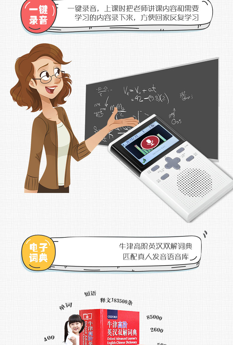 máy phát nhạc bluetooth Newman DL-80 Repeater băng ghi âm học tiếng Anh có thể sạc lại thẻ u đĩa mp3 máy nghe nhạc Walkman - Máy nghe nhạc mp3 máy nghe nhạc bluetooth xiaomi