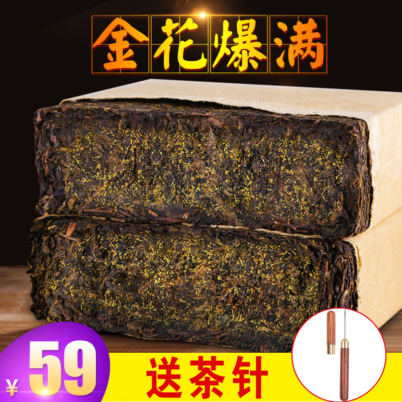 Black Tea Hunan Anhua Anhua Black Tea Authentic Jinhua Fu brick tea Hand-built Anhua Fu Tea 1kg Xiangyitang