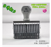 Taiwan Xinli manual coding printing production date N-416 date printing number Machine character high 5mm16 digital chapter