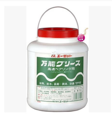 AZ universal grease high-speed bearing butter heat-resistant waterproof Japan imported grease 2 5kg 762