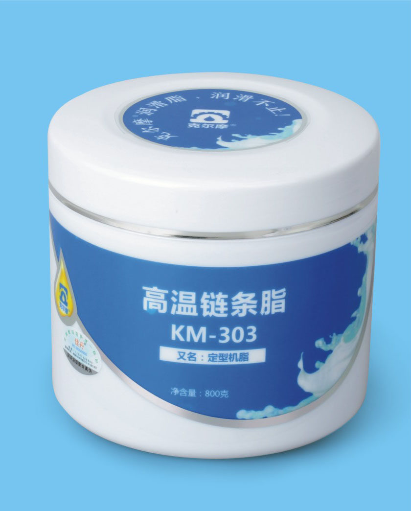 Kermour KM-303 High temperature chain grease setter grease Grease Grease White Grease Bearing Grease-Taobao