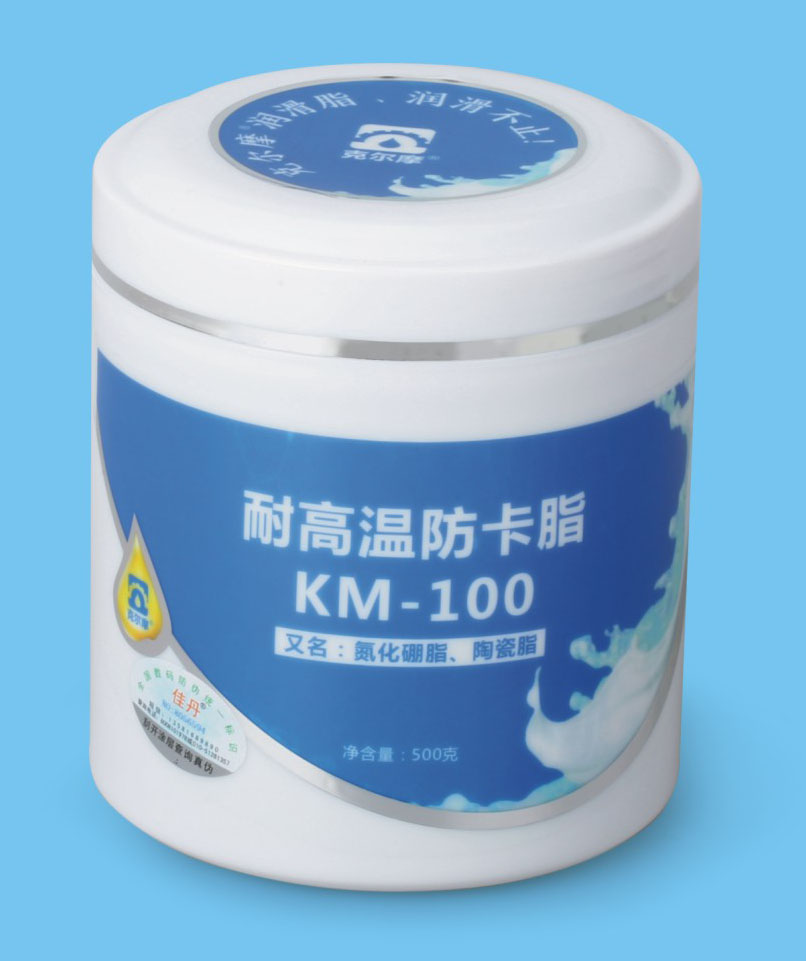 Kermour KM-100 high temperature resistant anti-kester boron nitride fat ceramic grease resistant to 1100-degree drop-free grease-Taobao