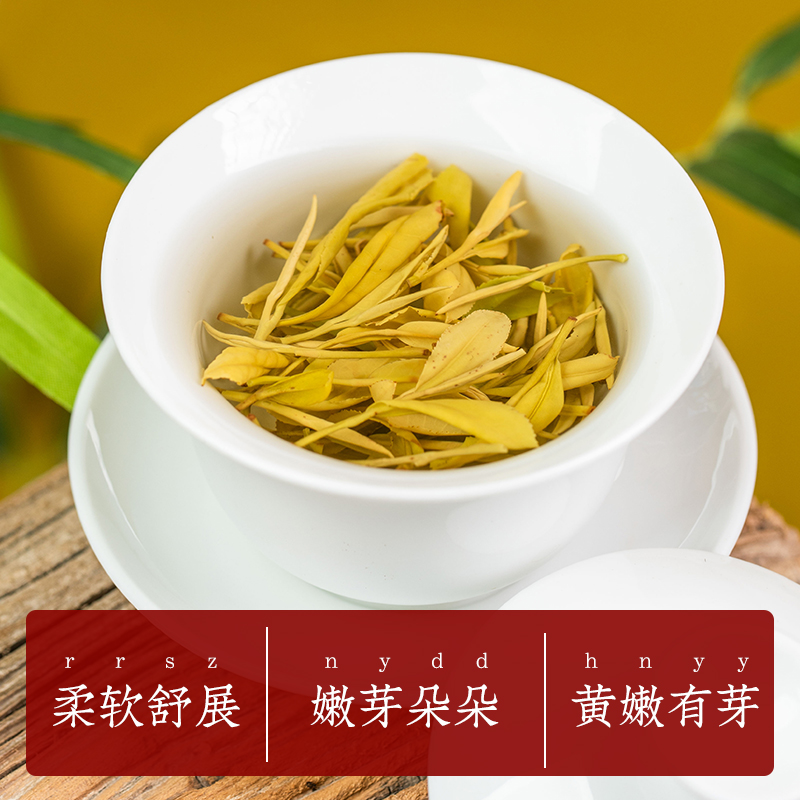 Angji White Tea 2022 New Tea Bright Front Special Class Golden Bud Tea Authentic Bulk Rare Alpine Green Tea Gift Box