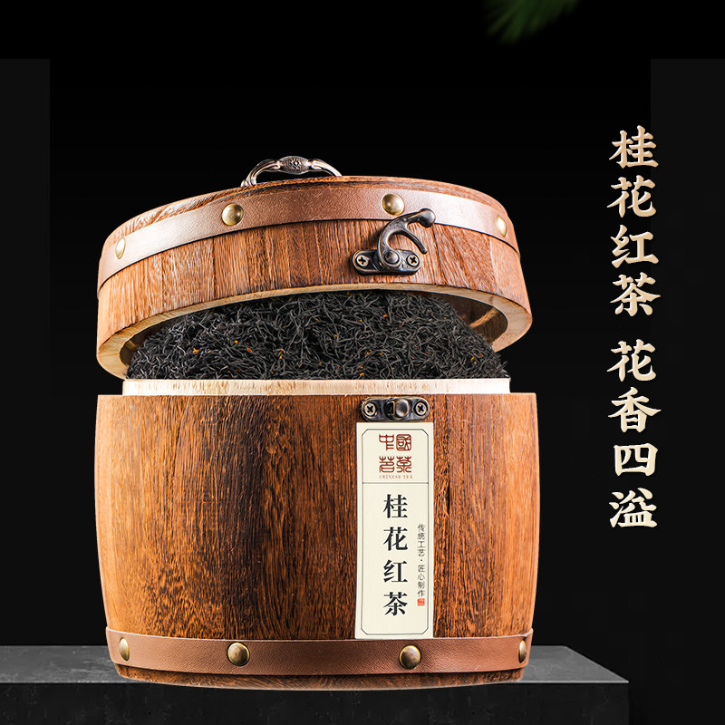 2022 New tea sweet-scented osmanthus black tea Zhengshan small species of wild tea special class intense and fragrant type of stomach black tea leaf gift box dress 500g