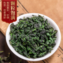 2021 New Tea Super Luzhou Anxi Tieguanyin Tea Oolong Tea Oolong Tea Bulk Gift Box 500g