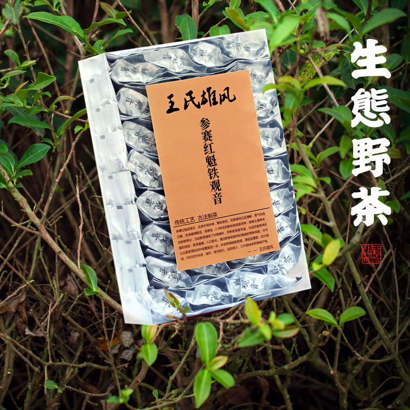 Competition Red Kui Anxi Iron Guanyin Oolong Tea Leaf Special Class Intense Aroma Type 2022 New Tea Bulk 500g