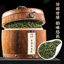 Taiwan Special Class Frozen Top Oolong Tea Lan Gui Man Alishan Alpine Ganghan Alpine Cansweet and Ginseng Oolong Tea Leaves 500g