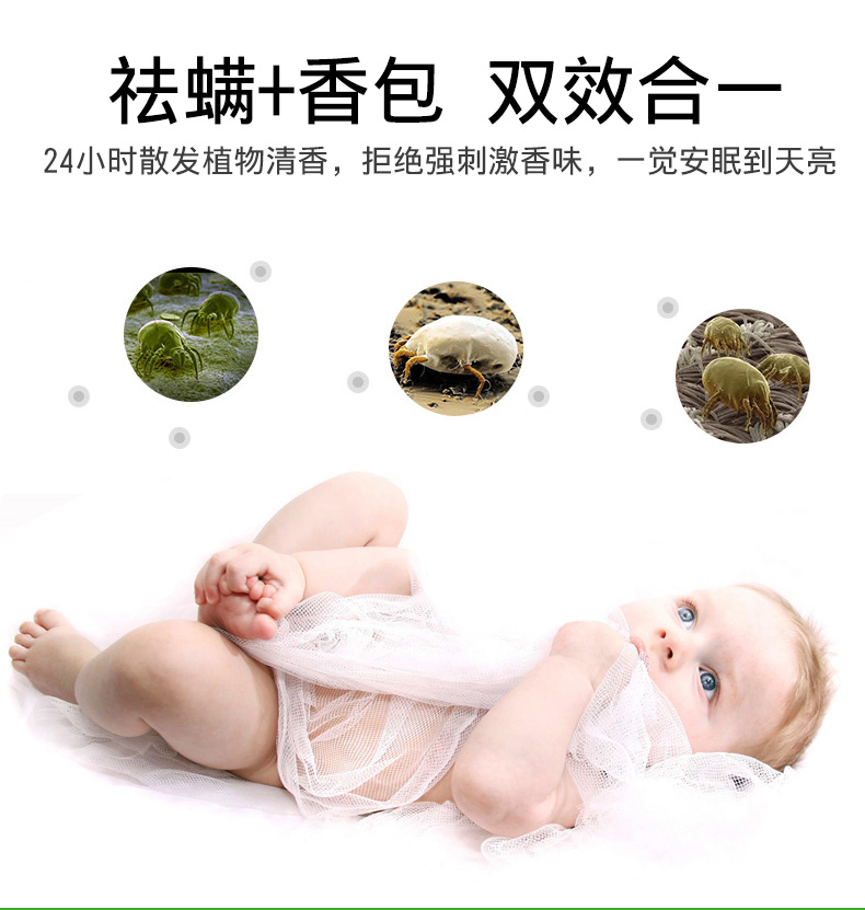 bình xịt muỗi Thuốc xịt tự nhiên gói thuốc thảo dược Trung Quốc 祛 杀 螨 垫 垫 贴 - Thuốc diệt côn trùng bình xịt thuốc muỗi