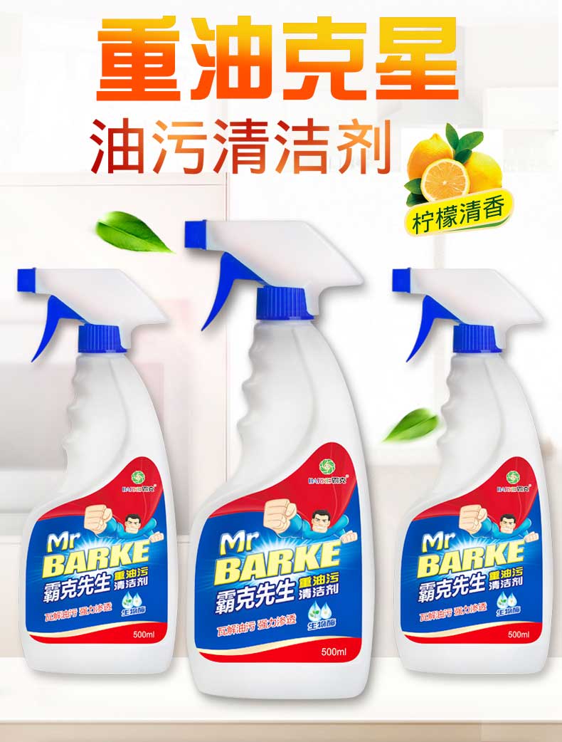 nước tẩy kính nhà vệ sinh Giặt phạm vi giặt đại lý nhà bếp đa chức năng mạnh mẽ nặng dầu bẩn tẩy cặn khử nhiễm chất tẩy rửa đại lý - Trang chủ nước tẩy rửa nhà vệ sinh