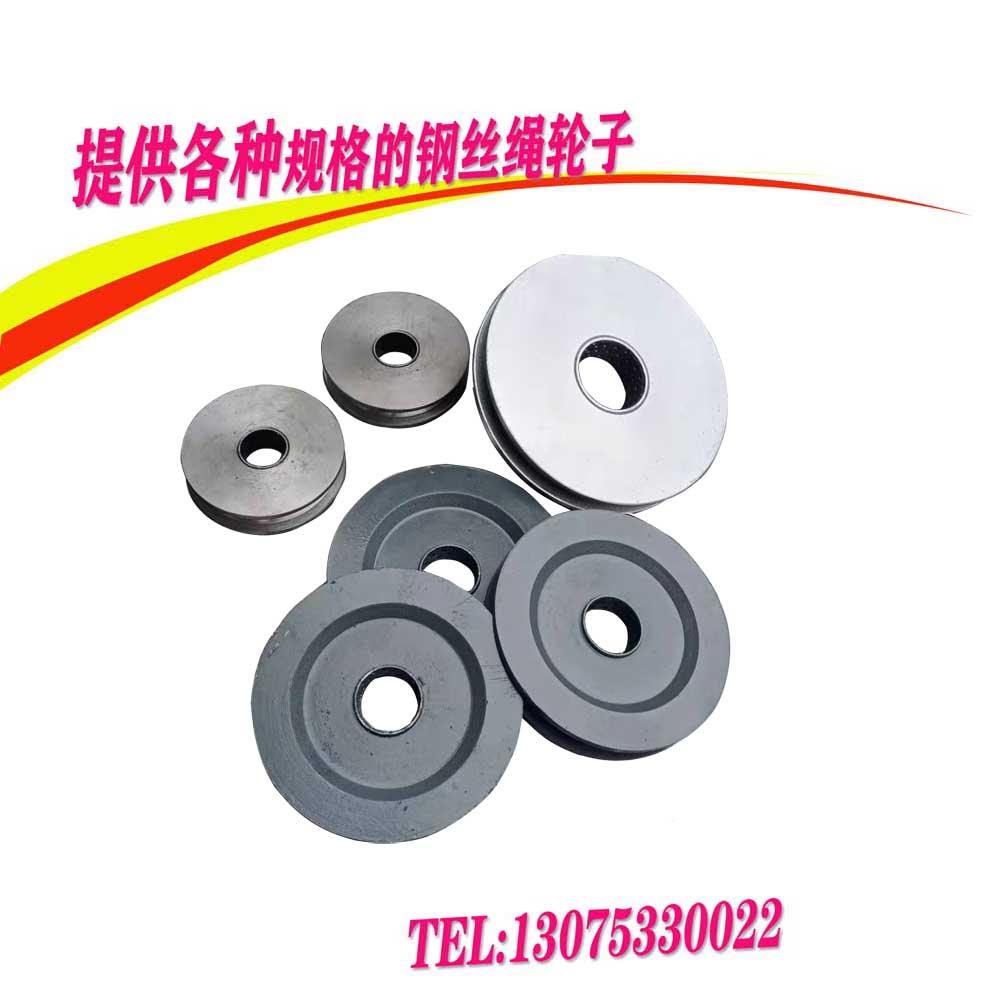 Lift Accessories Lift Wire Rope Rope Wheels Double Column Gantry Lift Wire Rope Wheels Factory Price Direct Selling
