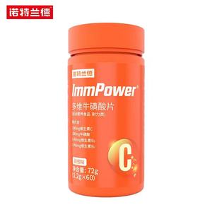 【诺特兰德】多维牛磺酸咀嚼片60粒