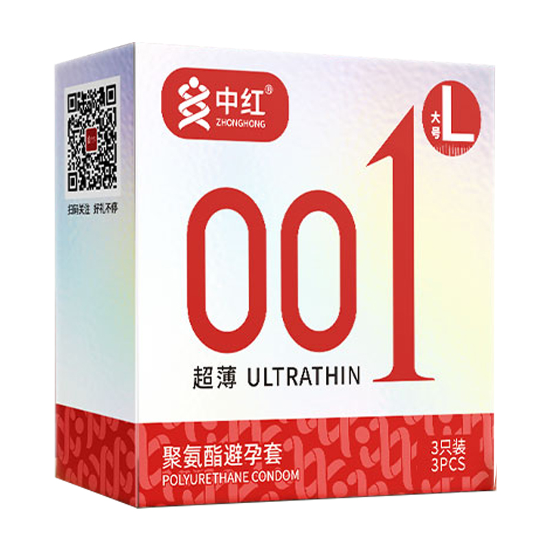 中红0.01避孕套超薄正品旗舰店安全套001高潮情趣水润byt