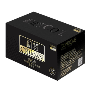 【初感】001超薄持久润滑避孕套