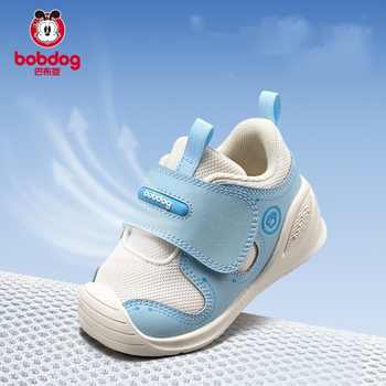 巴布豆童鞋官方正品宝宝学步男童秋款鞋子防滑防撞女童儿童运动鞋实付70.6元到手包邮 巴布豆童鞋官方正品宝宝学步男童秋款鞋子防滑防撞女童儿童运动鞋实付70.6元到手包邮