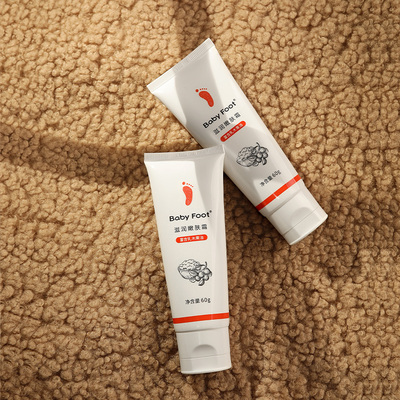 BabyFoot滋润嫩肤霜修复滋润