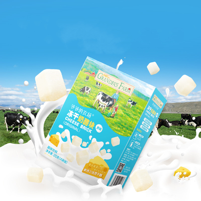 【拍2件】爷爷的农场儿童零食冻干奶酪块