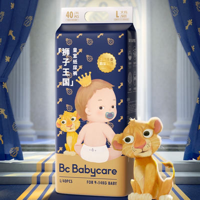 babycare纸尿裤皇室狮子王国mini装新生婴儿bbc亲肤透气尿不湿