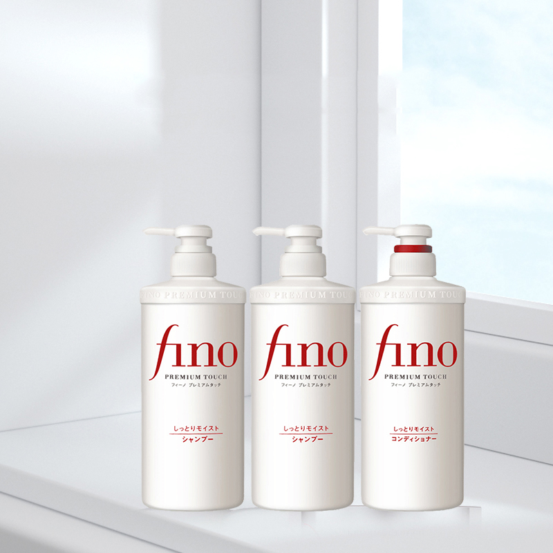 Fino美容复合精华洗发护发组合3瓶