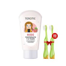 【第二件0元】泰瑞美防蛀儿童牙膏50mL
