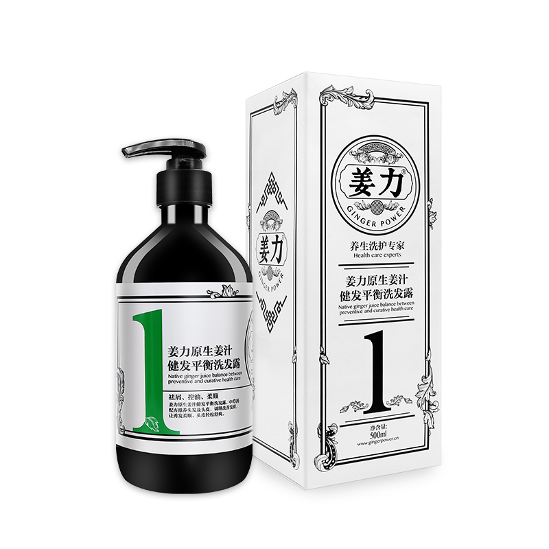 【姜力】1号生姜洗发水洗护套装