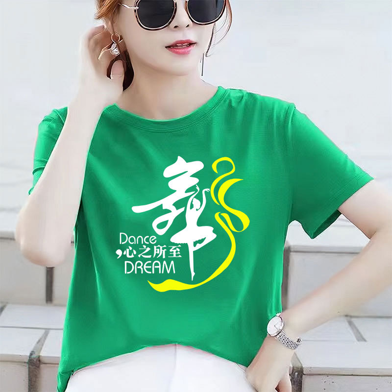 Free Shipping Pure Cotton Practice Clothes Tops for Adults, Men and Women Dance Shirts, Square Dance Clothes, T-Shirts, Cultural Shirts, Round Neck Short Sleeves Free Shipping Pure Cotton Practice Clothes Tops for Adults, Men and Women Dance Shirts, Square Dance Clothes, T-Shirts, Cultural Shirts, Round Neck Short Sleeves