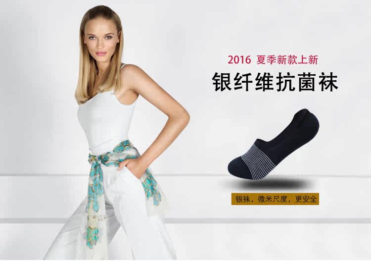 Chaussettes - collants MQ2005 - Ref 763875 Image 6