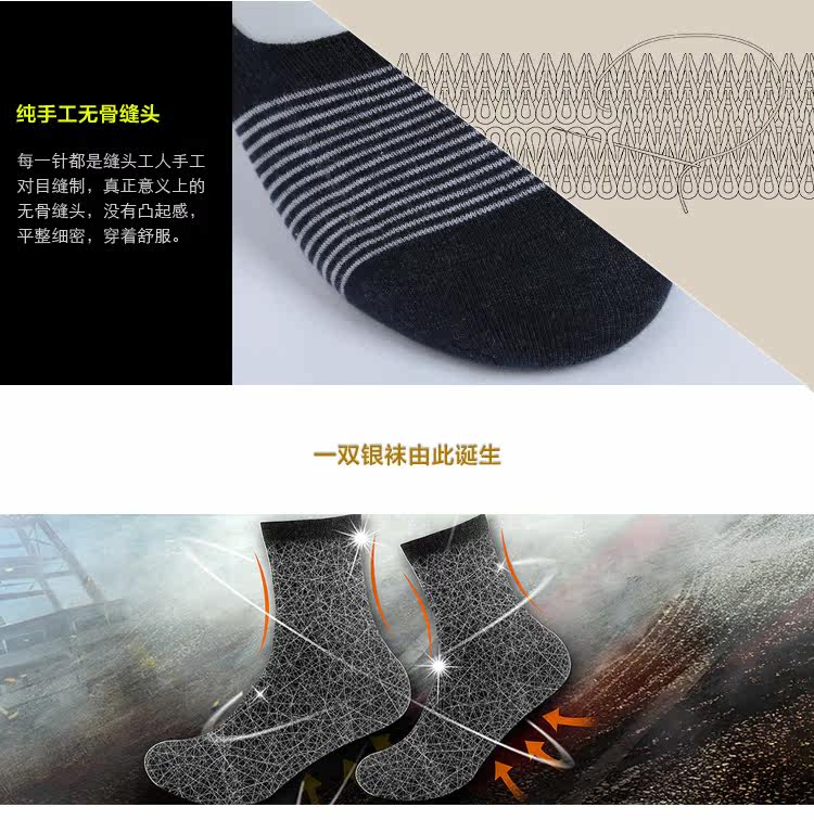 Chaussettes - collants MQ2005 - Ref 763875 Image 11