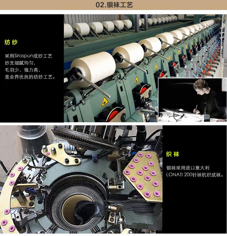 Chaussettes - collants MQ2005 - Ref 763875 Image 10