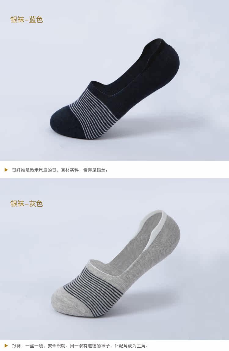 Chaussettes - collants MQ2005 - Ref 763875 Image 13