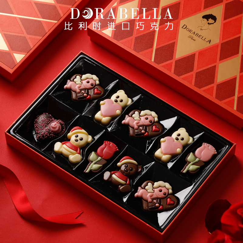 Dorabella Belgium imported milk chocolate gift box for girlfriend Queen's Day birthday gift snacks