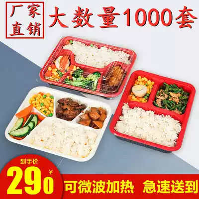 Disposable lunch boxes, three squares, four boxes, packed lunch boxes, plastic fast food boxes, rectangular with lid, multiple squares