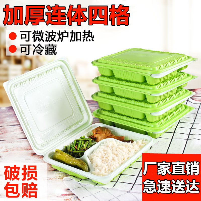 Packaging box Four-grid Disposable Meal Kit Takeaway Fast Food Box Plastic Split Lunch Box With Microwave Heating Thickening
